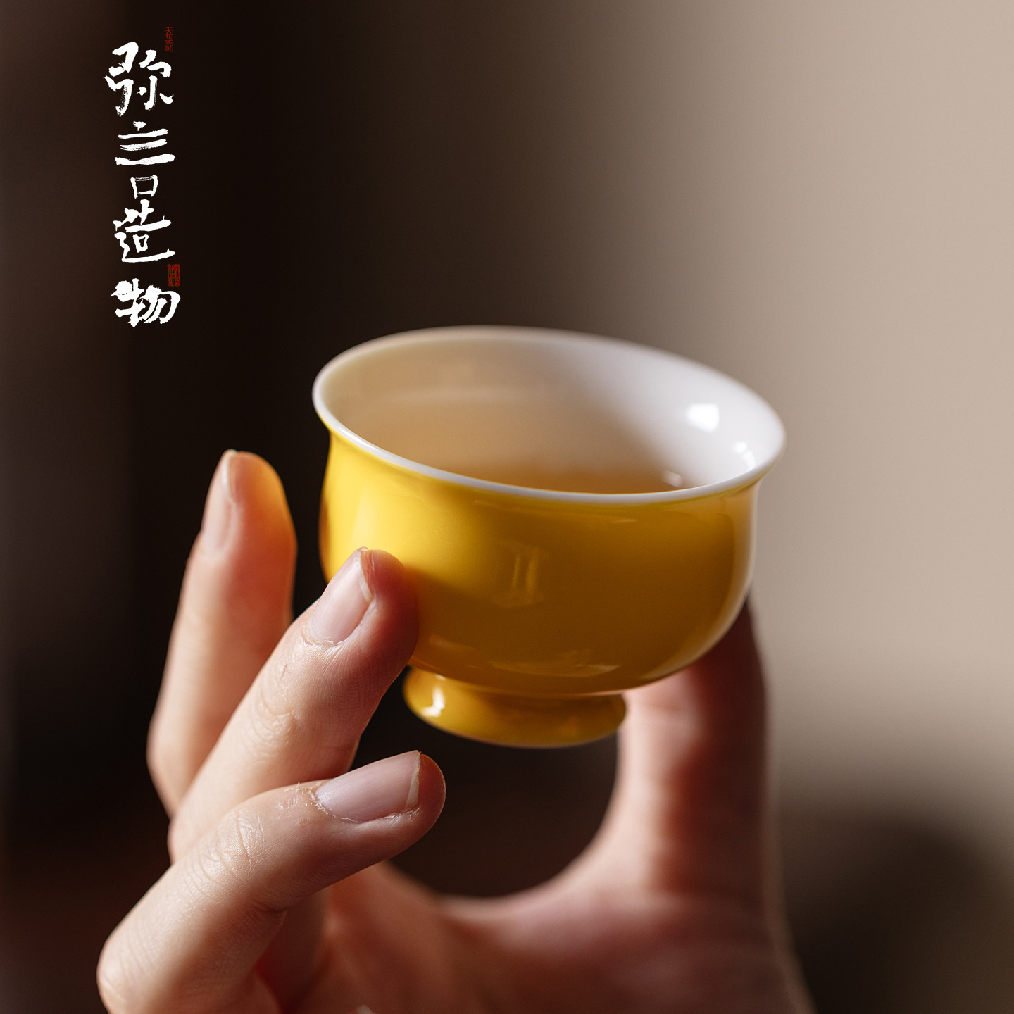 Celadon Ceramic Cup - Teetasse aus Keramik, Gästetasse aus weißem
