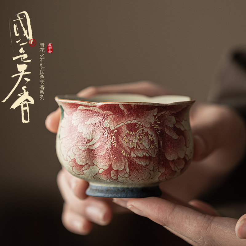 Celadon Ceramic Cup - Keramik-Teetasse für Zuhause, Blumenmuster-Tasse, Meditations-Teetasse, Retro