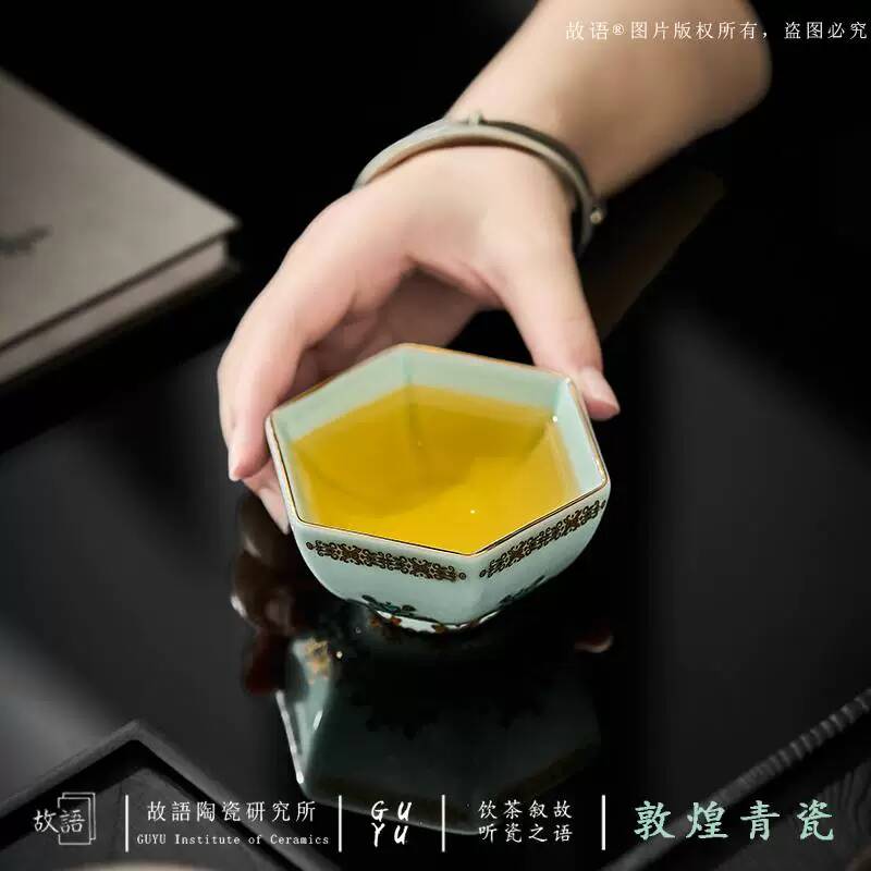 Dunhuang Celadon Persönliche K – Celadon Ceramic Cup Bewertung und Preis